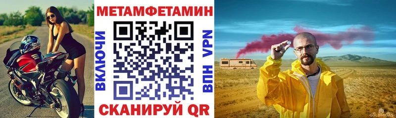 где продают наркотики  Электрогорск  АМФЕТАМИН Розовый 