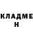 Марки N-bome 1500мкг M.Waleed Khan