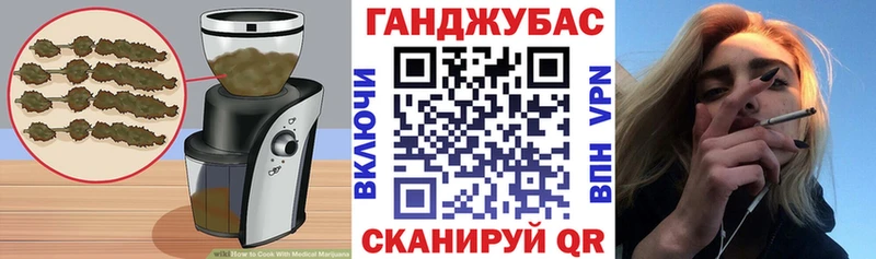 Еда ТГК конопля  ОМГ ОМГ ONION  Электрогорск 