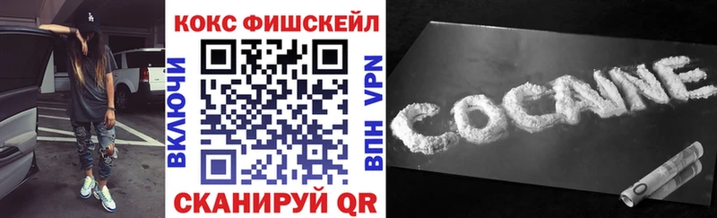 КОКАИН Колумбийский  купить наркотики цена  Электрогорск 