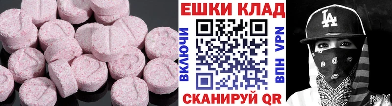 Экстази TESLA  OMG   Электрогорск  купить  цена 