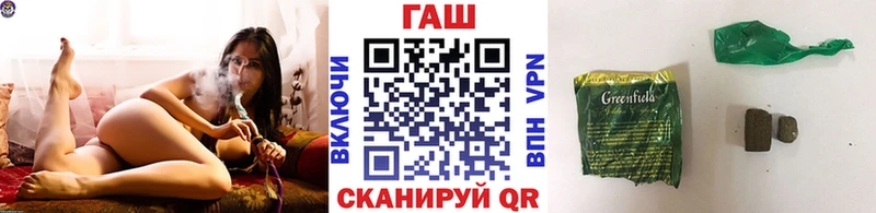Гашиш убойный  hydra зеркало  сайты даркнета наркотические препараты  Электрогорск 