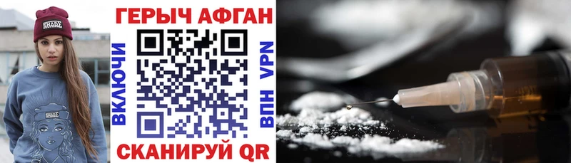 ОМГ ОМГ ТОР магазин продажи Электрогорск ГЕРОИН гречка
