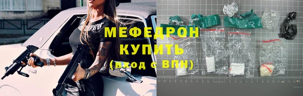 сатива Армянск