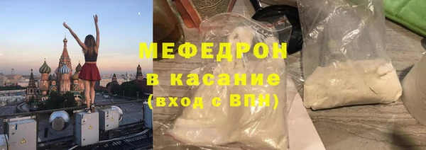сатива Армянск