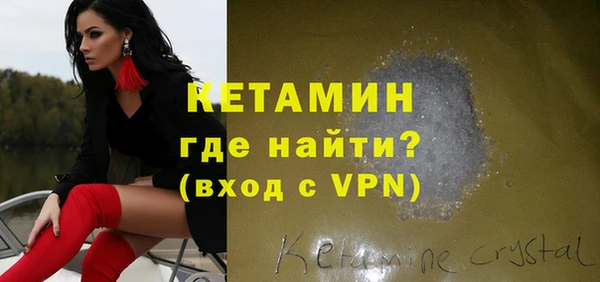 таблы Арсеньев