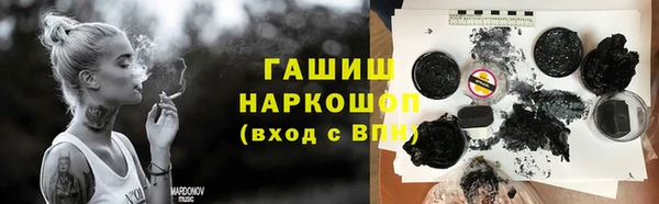 таблы Арсеньев