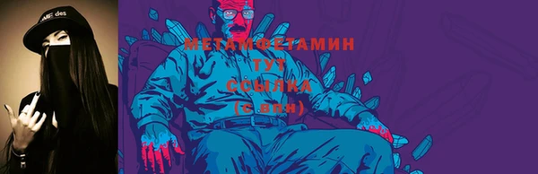 таблы Арсеньев