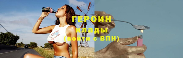 таблы Арсеньев
