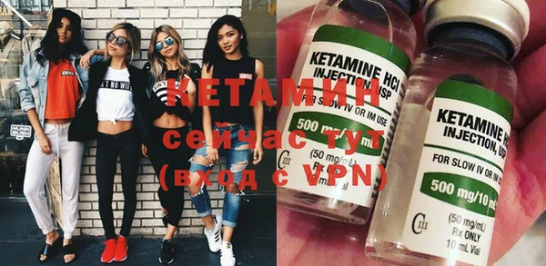 сатива Армянск