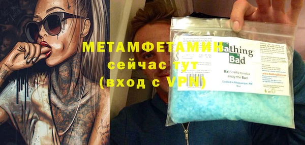 таблы Арсеньев
