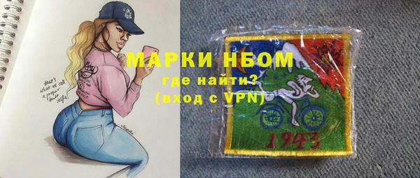 сатива Армянск