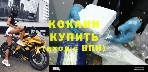 таблы Арсеньев