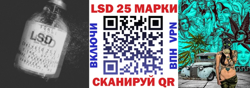 ЛСД экстази ecstasy Электрогорск
