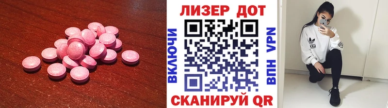 ЛСД экстази кислота  МЕГА зеркало  Электрогорск 