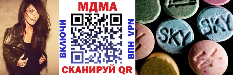 МДМА crystal  кракен ТОР  Электрогорск 