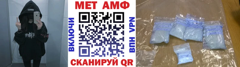 Метамфетамин пудра  купить наркотики цена  это Telegram  Электрогорск 