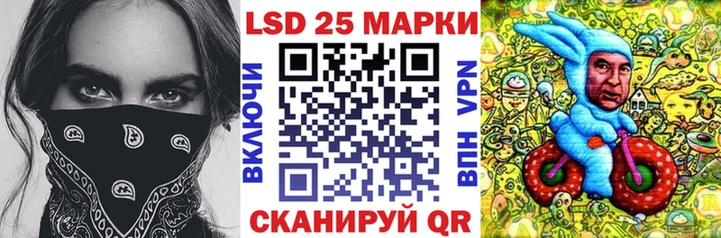 Наркотические марки 1,8мг Электрогорск