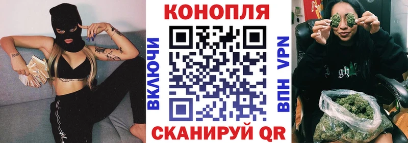 Шишки марихуана White Widow  Электрогорск 